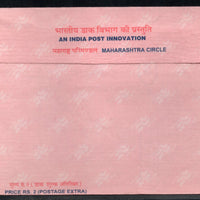 India Pink Rakhi Postal Envelopes from Maharashtra Circle Mint  # 7544