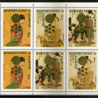 Chad 1971 Japanese Paintings Gold Olympic O/P Sc 239D Sheetlet MNH # 7546