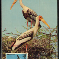 India 1976 Bird Sanctuary Bharatpur Max Card # 7547