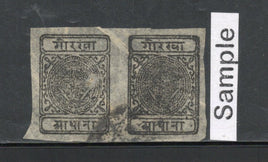 Nepal 1899’s  ½An Siva & Gorkha Sc 10 Stamp Pair Used # 754