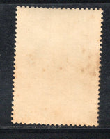 India 1976 Sharat Chandra Chatterjee Phila-696 MH # 754