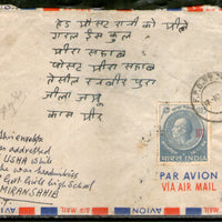 India 1965 UN Force in Vietnam O/p ICC FPO 742 env. to Miran Sahib, J & K  # 7553