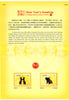 Taiwan Rep. of China 2010 Chinese New Year of Rabbit 2v MNH Presentation Folder # 7558