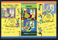India 2025 India Israel Joints Issue Holi & Purim Festival Max Card # 7576