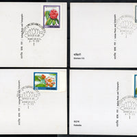 India 1977 Indian Flowers Lotus Tree Plant Phila-724-27 Max Cards # 7583