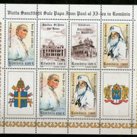 Romania 1999 Pope John Paul II Visit Sc 4299  Sheetlet MNH # 7592