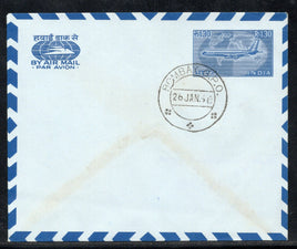 India 1968 Rs.1.30 Air Mail Postal Stationery Envelope Jain-AE10 FD Cancelled # 7594