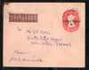 India 20p+20p Express Delivery O/p 30p Postal Stationery Envelope Used # 7598