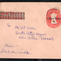 India 20p+20p Express Delivery O/p 30p Postal Stationery Envelope Used # 7598