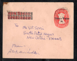 India 20p+20p Express Delivery O/p 30p Postal Stationery Envelope Used # 7598