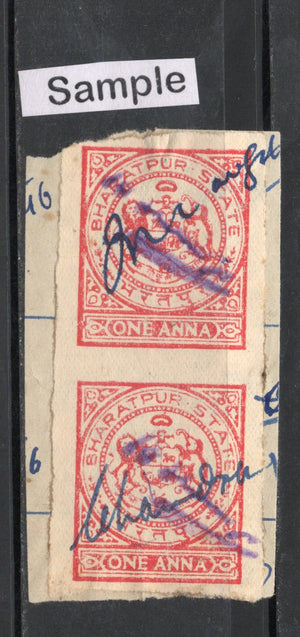 India Fiscal Bharatpur State 1An Revenue Type 23 Pair Court Fee Stamp # 759