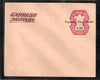 India 15np+13p Express Delivery O/p 25p Postal Stationery Envelope Mint # 7603