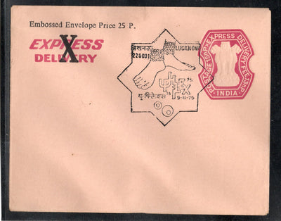 India 1975 15np+13np Express Delivery Envelope O/p 25p With UPHILEX Dance Special Cancelled # 7609