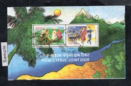 India 2006 Cyprus Joints Issue Folk Dance Culture Costume Phila-2186 Used M/s # 7610