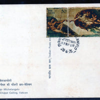 India 1975 Michelangelo Paintings 2v Max Card # 7612