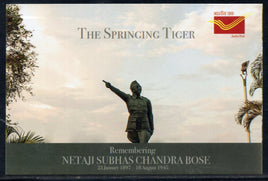 India 2021 Netaji Subhash Chandra Bose Picture Post Card Mint # 7614