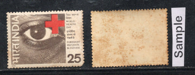 India 1976 World Health Day Phila-680 MH # 761