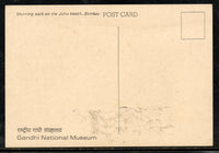 India 1976 25p Def. Mahatma Gandhi Max Card # 7621