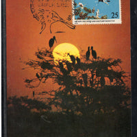 India 1975 Ghana Bird Sanctuary Phila-676 Max Card # 7629