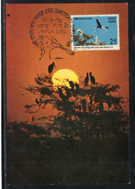India 1975 Ghana Bird Sanctuary Phila-676 Max Card # 7629