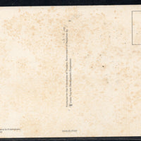 India 1975 Ghana Bird Sanctuary Phila-676 Max Card # 7629