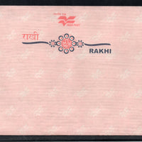 India Pink Rakhi Postal Envelopes from Maharashtra Circle Mint  # 7636
