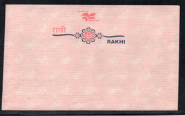 India Pink Rakhi Postal Envelopes from Maharashtra Circle Mint  # 7636