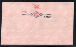 India Pink Rakhi Postal Envelopes from Maharashtra Circle Mint  # 7636