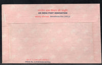 India Pink Rakhi Postal Envelopes from Maharashtra Circle Mint  # 7636