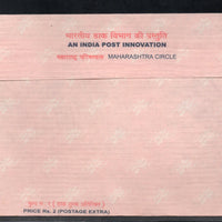 India Pink Rakhi Postal Envelopes from Maharashtra Circle Mint  # 7636