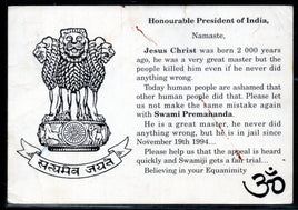 Poland 1996 Swami Premanada Indian Theme Post Card to President of India # 7649