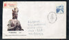 China 1985 Sino-India Philatelic Exhibition Regd. Used Cover to India # 7684