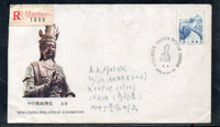 China 1985 Sino-India Philatelic Exhibition Regd. Used Cover to India # 7684