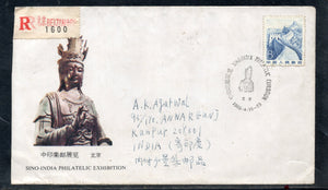 China 1985 Sino-India Philatelic Exhibition Regd. Used Cover to India # 7684