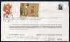 China 1985 Sino-India Philatelic Exhibition Regd. Used Cover to India # 7684