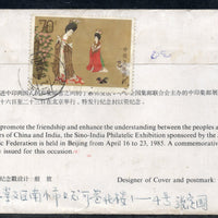 China 1985 Sino-India Philatelic Exhibition Regd. Used Cover to India # 7684