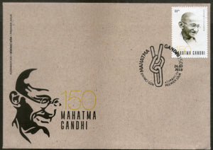 Azerbaijan 2019 Mahatma Gandhi of India 150th Birth Anniversary 1v FDC # 7685