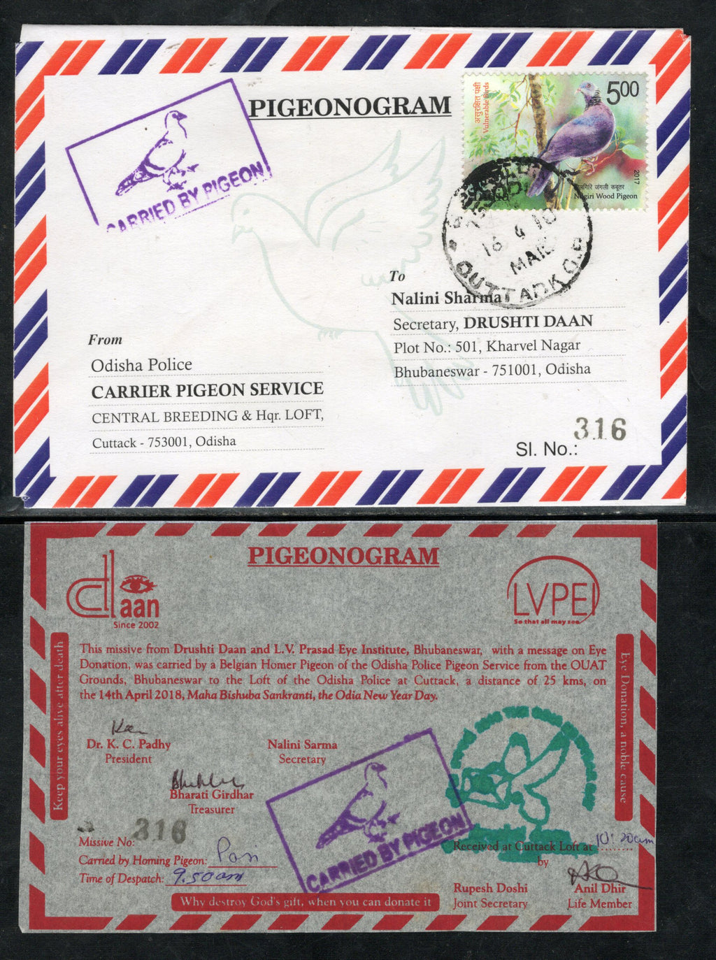 Inde 1977 APEX Ghungroo Tappa Bell Post Carried Cover RARE # 5368