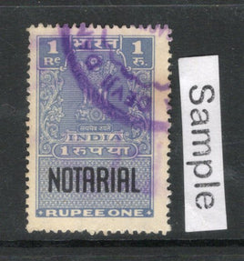India Fiscal Rs.1 NOTARIAL Revenue Stamp Used # 770