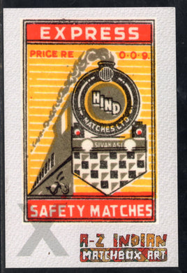 India 2021 Express Locomorive A to Z Matchbox Art Picture Post Card Mint # 7719