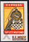India 2021 Express Locomorive A to Z Matchbox Art Picture Post Card Mint # 7719