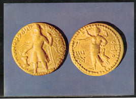 India 1978 Indian Museum Ancient Gold Coin Plain Max Card # 7725