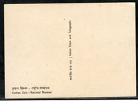 India 1978 Indian Museum Ancient Gold Coin Plain Max Card # 7725