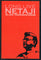 India 2021 Netaji Subhash Chandra Bose Picture Post Card Mint # 7734