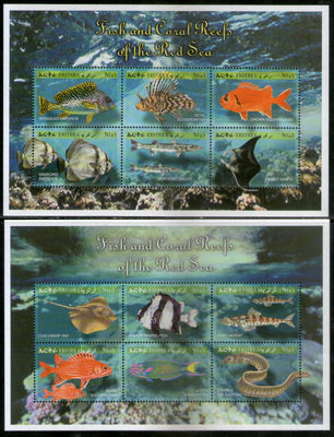 Eritrea 2000 Marine Life Fish Corals Sc 332-33 Sheetlet MNH # 7742