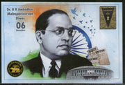 India 2023 B R Ambedkar Mahaparinirvan Diwas Special Card # 7754