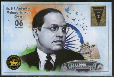 India 2023 B R Ambedkar Mahaparinirvan Diwas Special Card # 7744