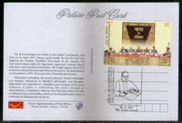 India 2023 B R Ambedkar Mahaparinirvan Diwas Special Card # 7754