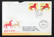 Taiwan Rep. of China 2013 Chinese New Year of Horse 2v Travelled FDC to India # 7746