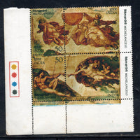 India 1975 Michelangelo Painting Art Setenant Phila-647a Traffic Light MNH # 7769
